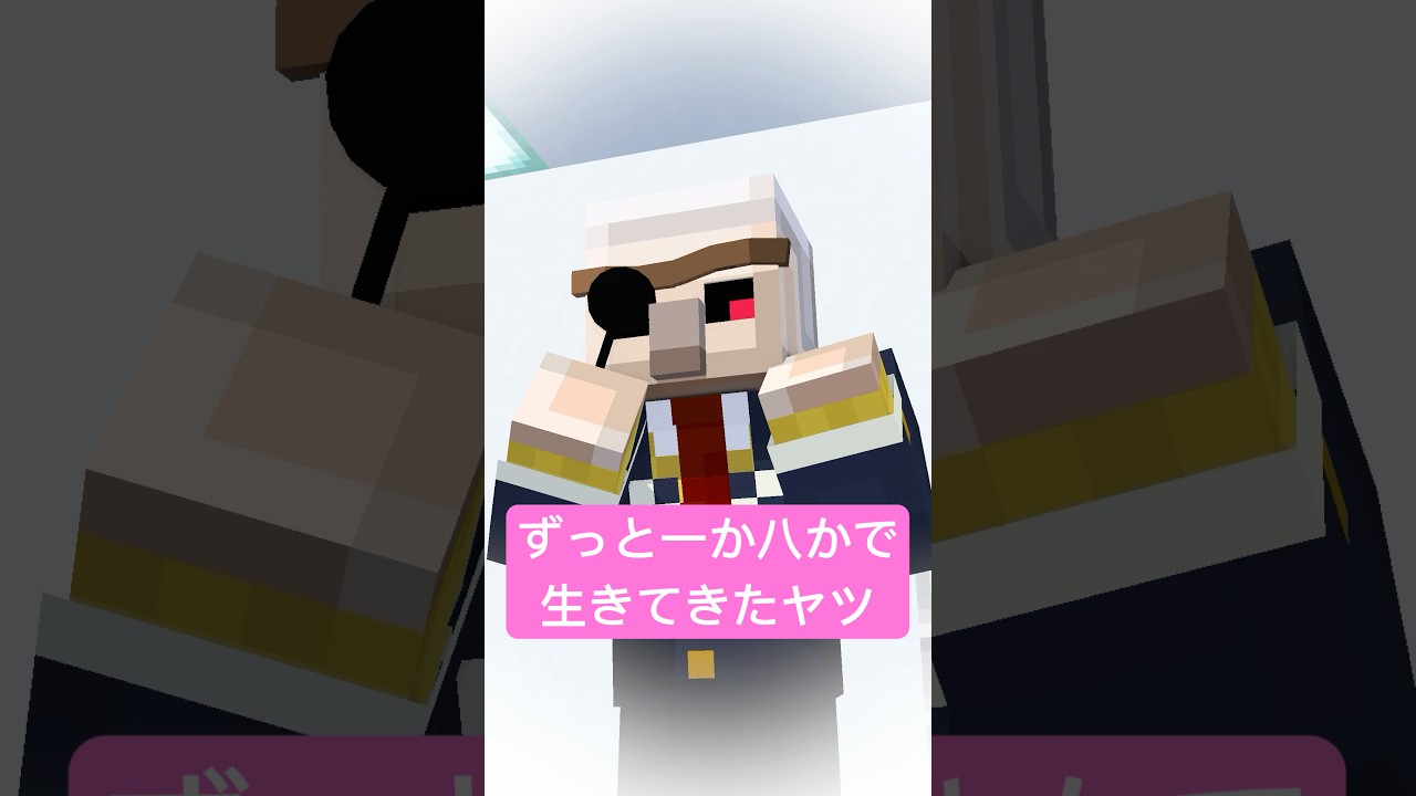ずっと一か八かで人生成功しているヤツ#shorts