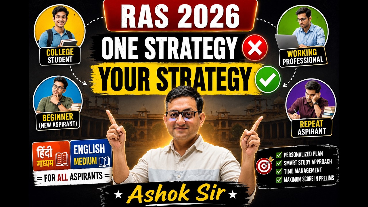 RAS 2026: Your Situation, Your Strategy | Complete Strategy for RAS 2026 | Avoid Generic Advice..