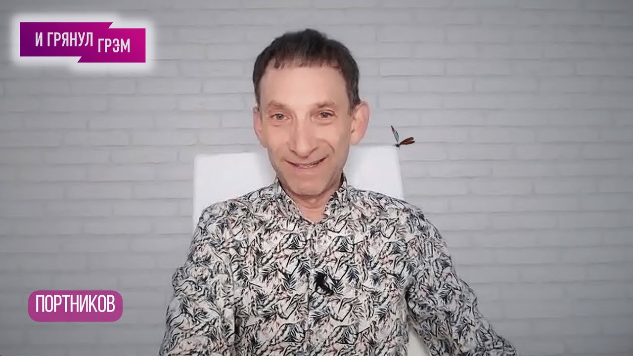 ПОРТНИКОВ: что у них было с Латыниной, с кем Арестович, Соловьев, Киселев, Третьяков. ИНТЕРВЬЮ