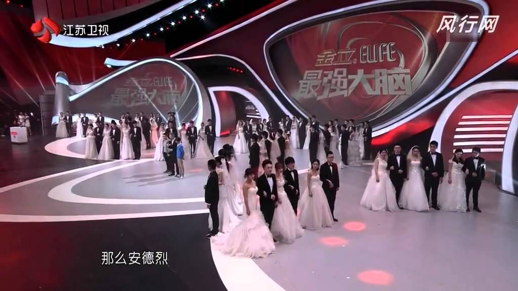 最强大脑 20140314