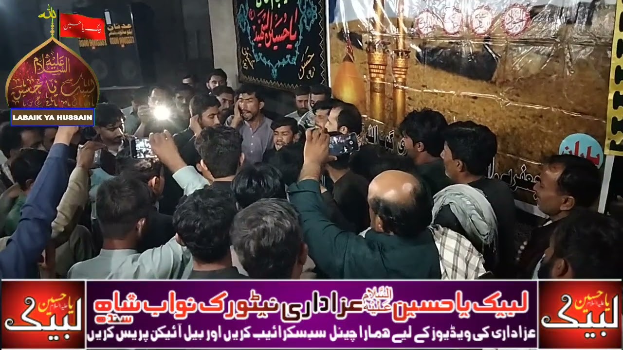 Imdad Ali Lanjwani | New Nohay 2024 | Full HD Noha