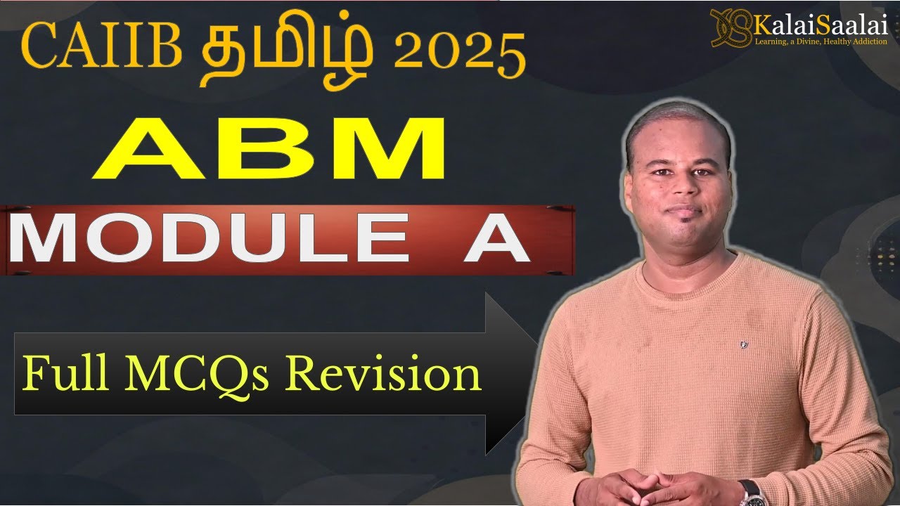 ABM Module A Full MCQ Revision | CAIIB Tamil 2025 | CAIIB Exam Preparation | KalaiSaalai