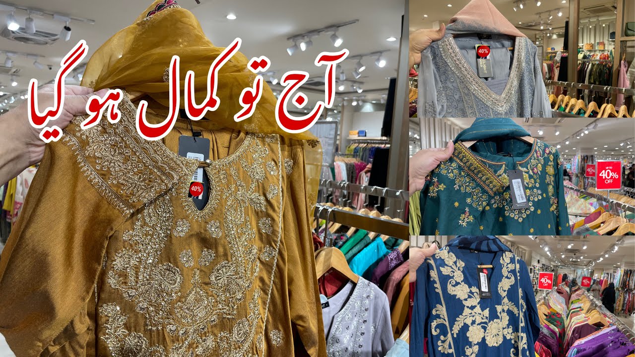 Limelight 40% Off || Limelight New Khaddar Wool Shawl Collection || 16 October 2024
