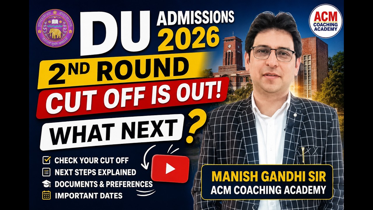 DU Admissions 2026 | 2nd Round Cut Off Out 🔥 | What Next? Complete Admission Process Explained |
