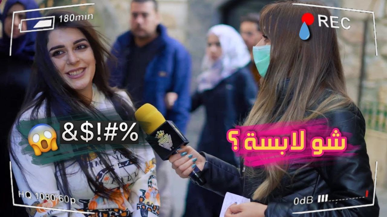 لعبت البنات العاب مجنونة خلتن يفقدو عقلن بالشارع🤣😎