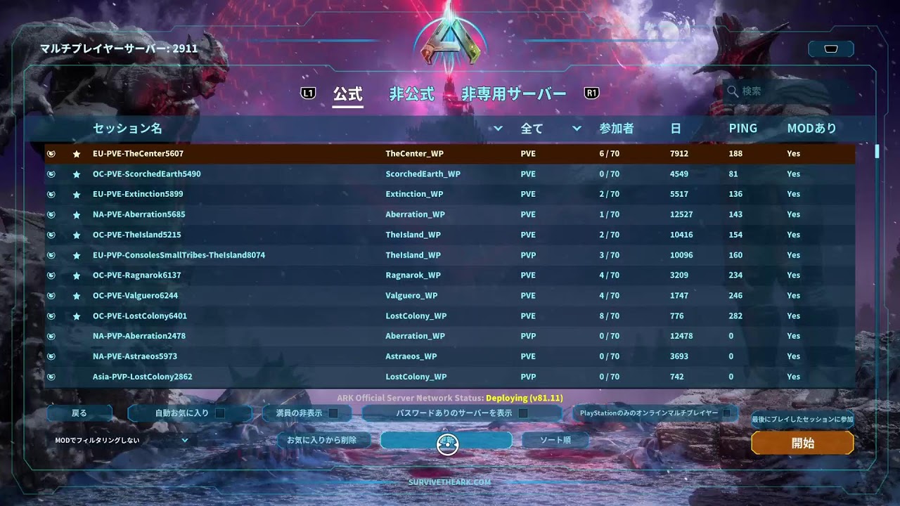 [ARK/ASA]デイノニクスの成長日記[公式PVE]