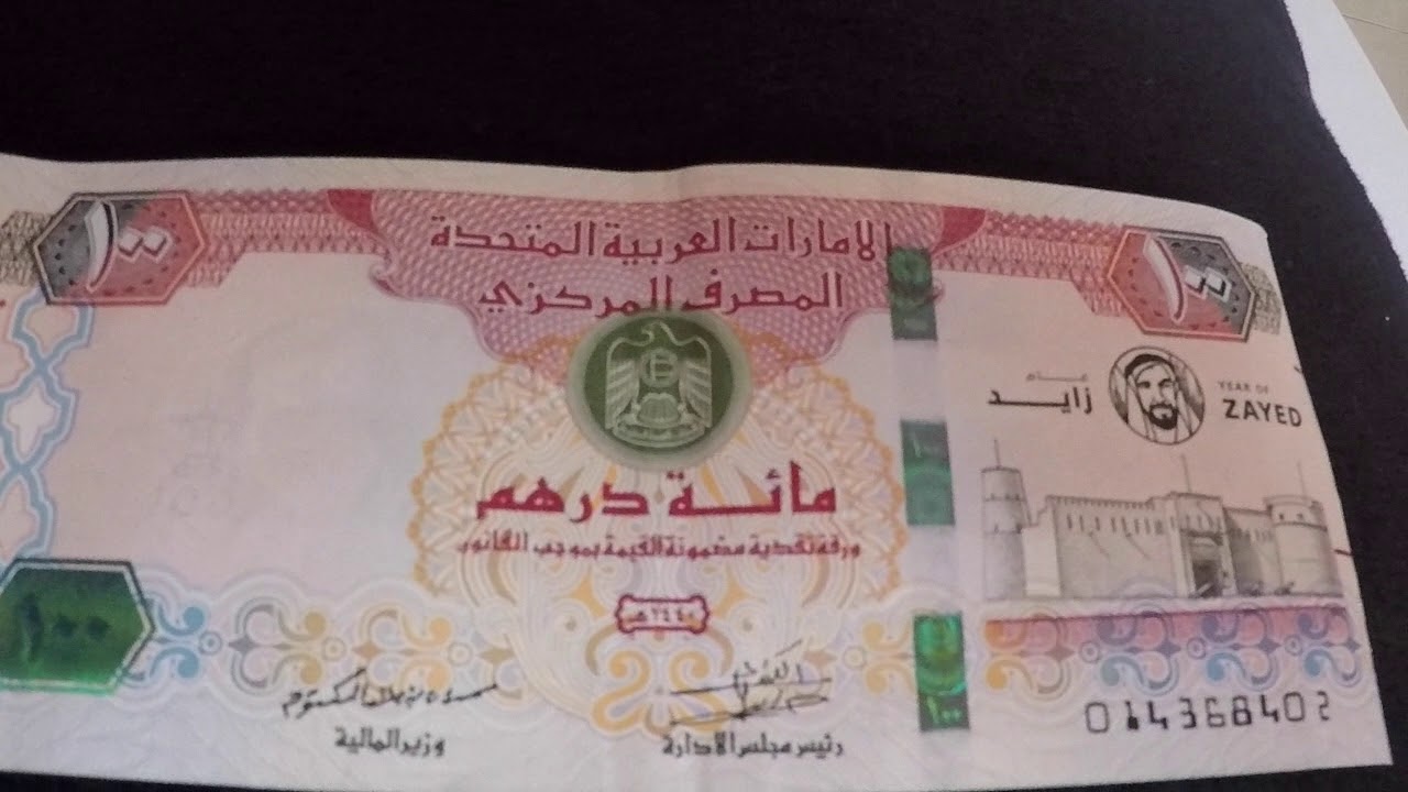 UAE 100 aed Commemorative banking note. Year of Zayed