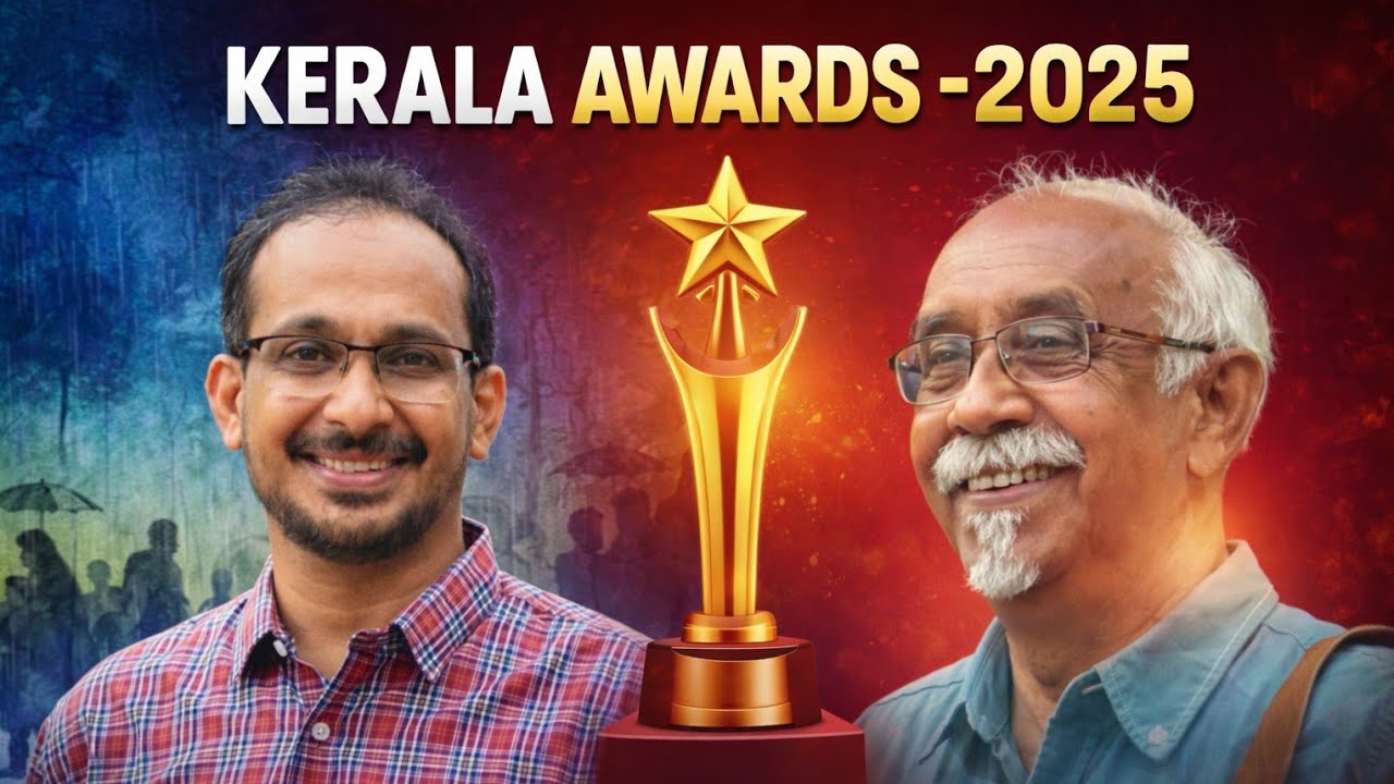 2025, 2024 ലെ മുഴുവൻ കേരള സാഹിത്യ ആവർഡുകളും 🥰ഏറ്റവും പ്രധാനപെട്ടവ മാത്രം 