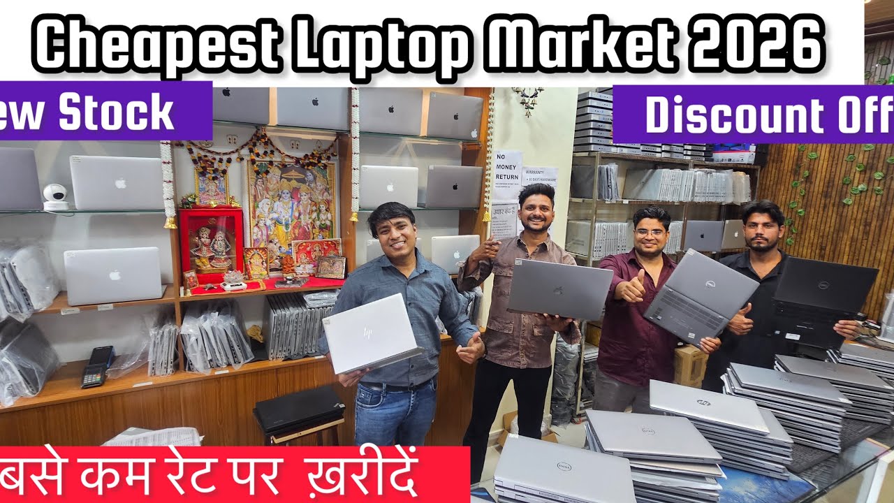 Sabse saste laptop in jaipur | cheapest laptop market Jaipur | Jaipur laptop market | Apple Laptop