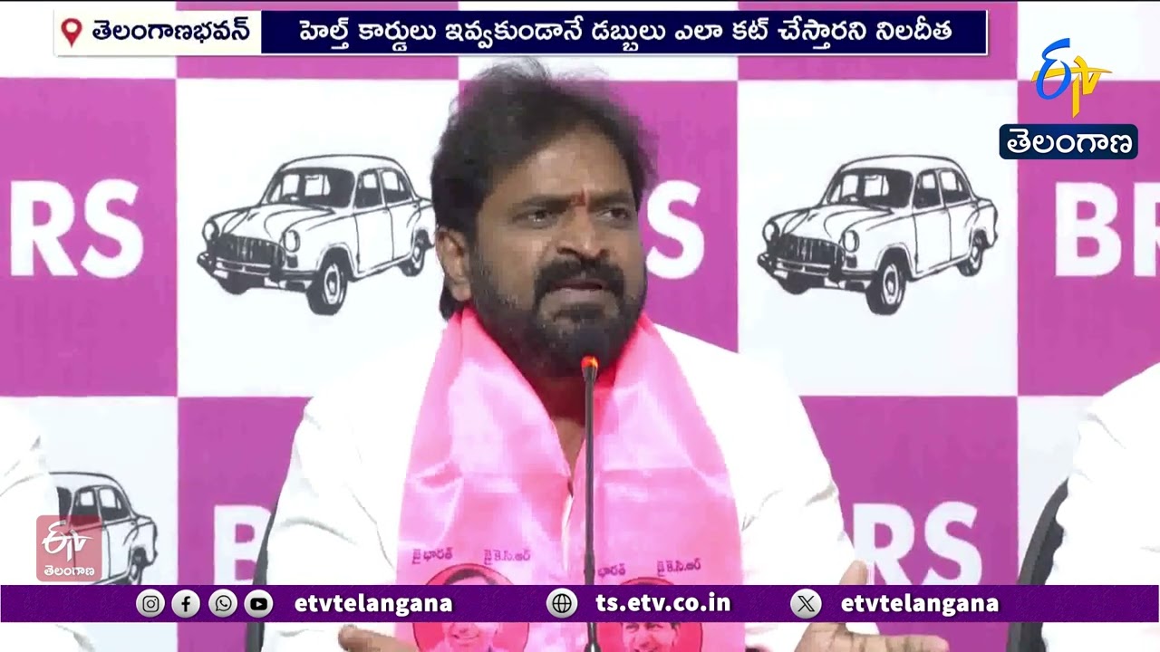 హెల్త్ కార్డులు ఇవ్వకుండానే డబ్బులు కట్ చేస్తున్నారు | రేవంత్ ప్రభుత్వంపై శ్రీనివాస్ గౌడ్ ఫైర్