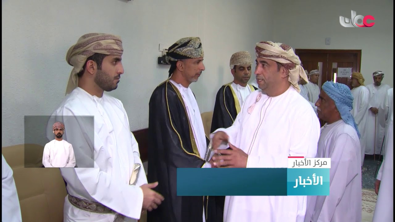 والي خصب يستقبل المعزين في وفاة المغفور له بإذن الله جلالة السلطان قابوس بن سعيد طيب الله ثراه