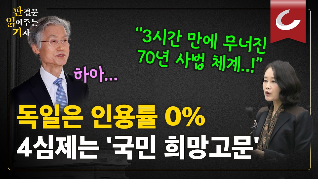 [판읽기] 