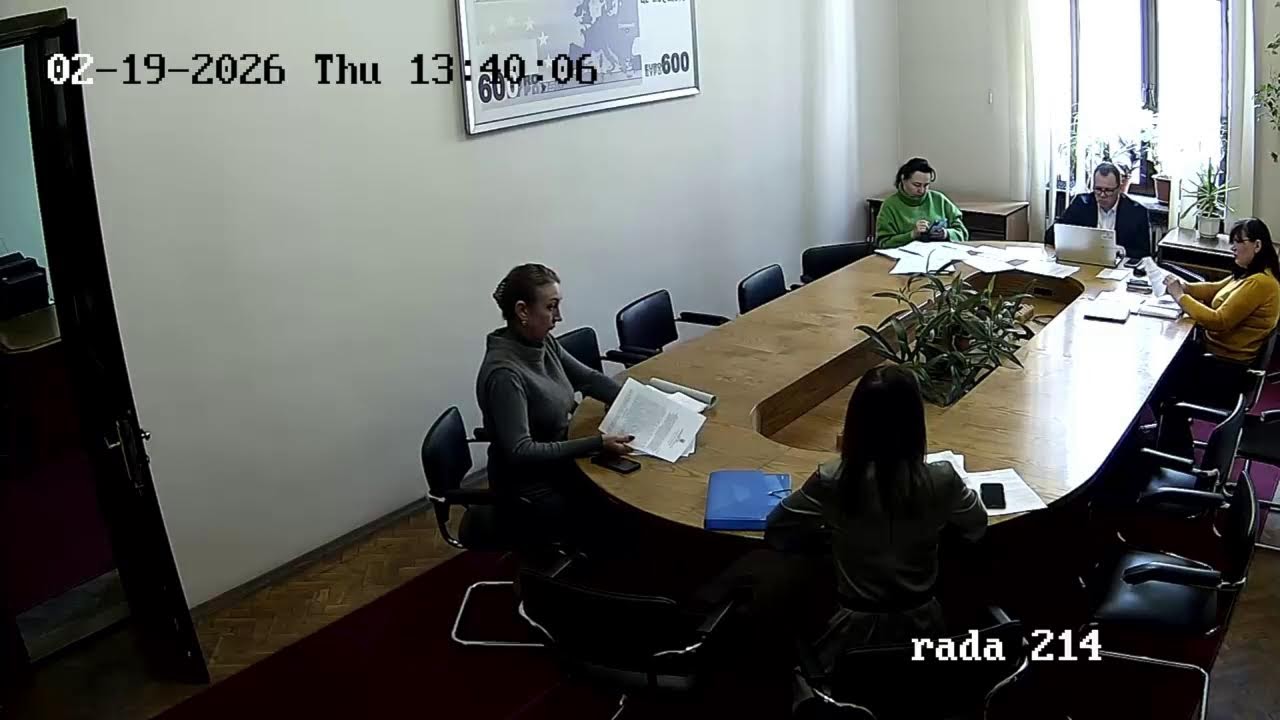Комісія з питань економіки 19.02.2026
