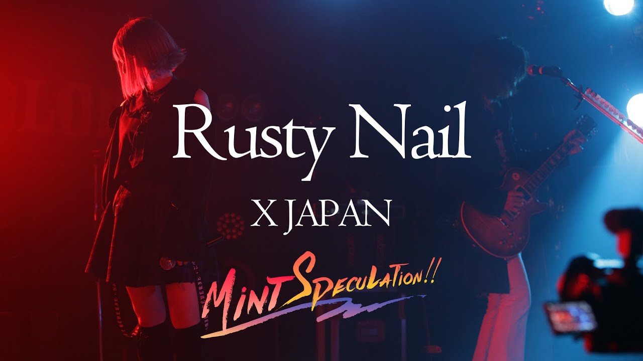 【女性が歌う】Rusty Nail / X JAPAN【Cover by MINT SPEC】LIVE at shibuya CYCLONE
