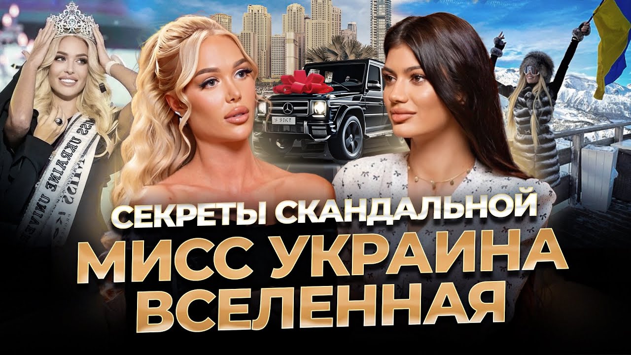 Сенсационное интервью. Скандалы на родине, закулисье шоу, отношения с мужем