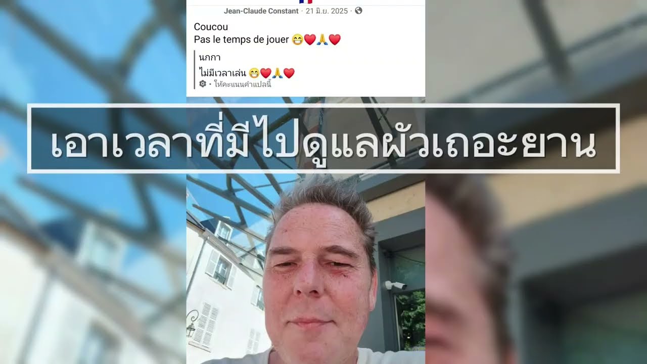 ชอบความจริงมาช่องใหม่ ชอบความจังไรไปช่องยาน🤣🤣🤣🤣