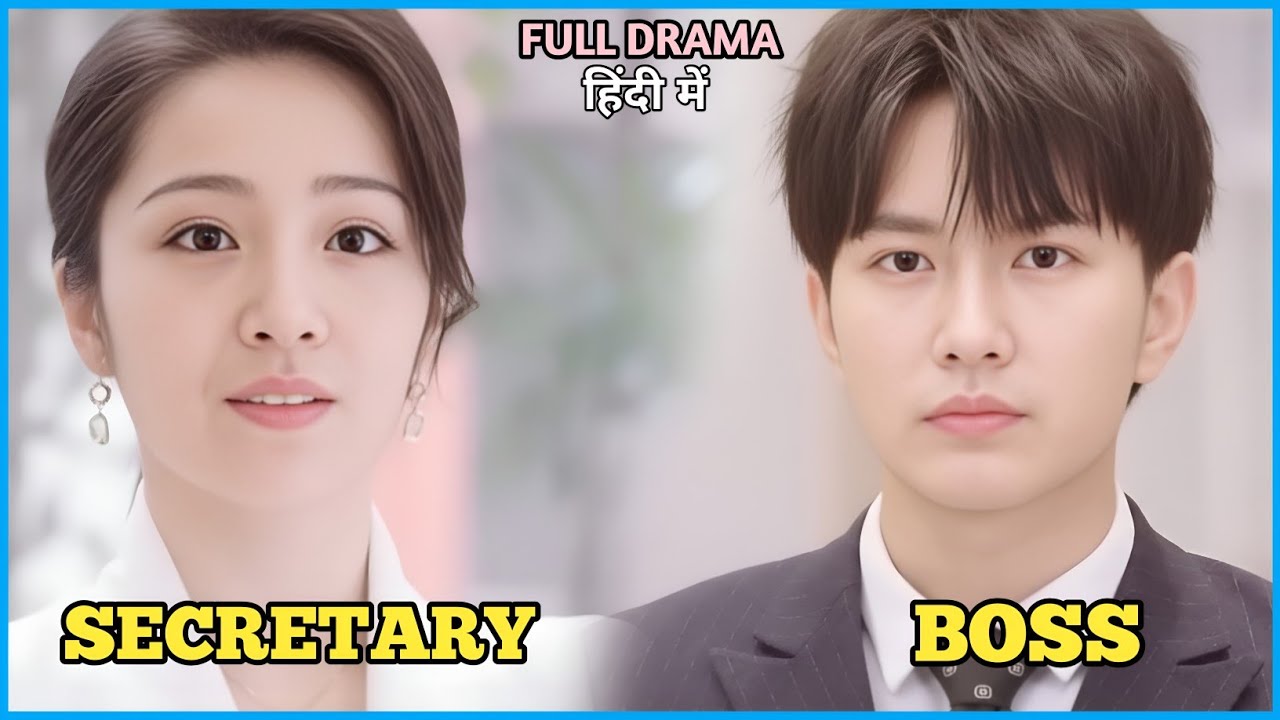 😱When the CEO Marries His Secretary to Take Revenge | Drama Explained in Hindi