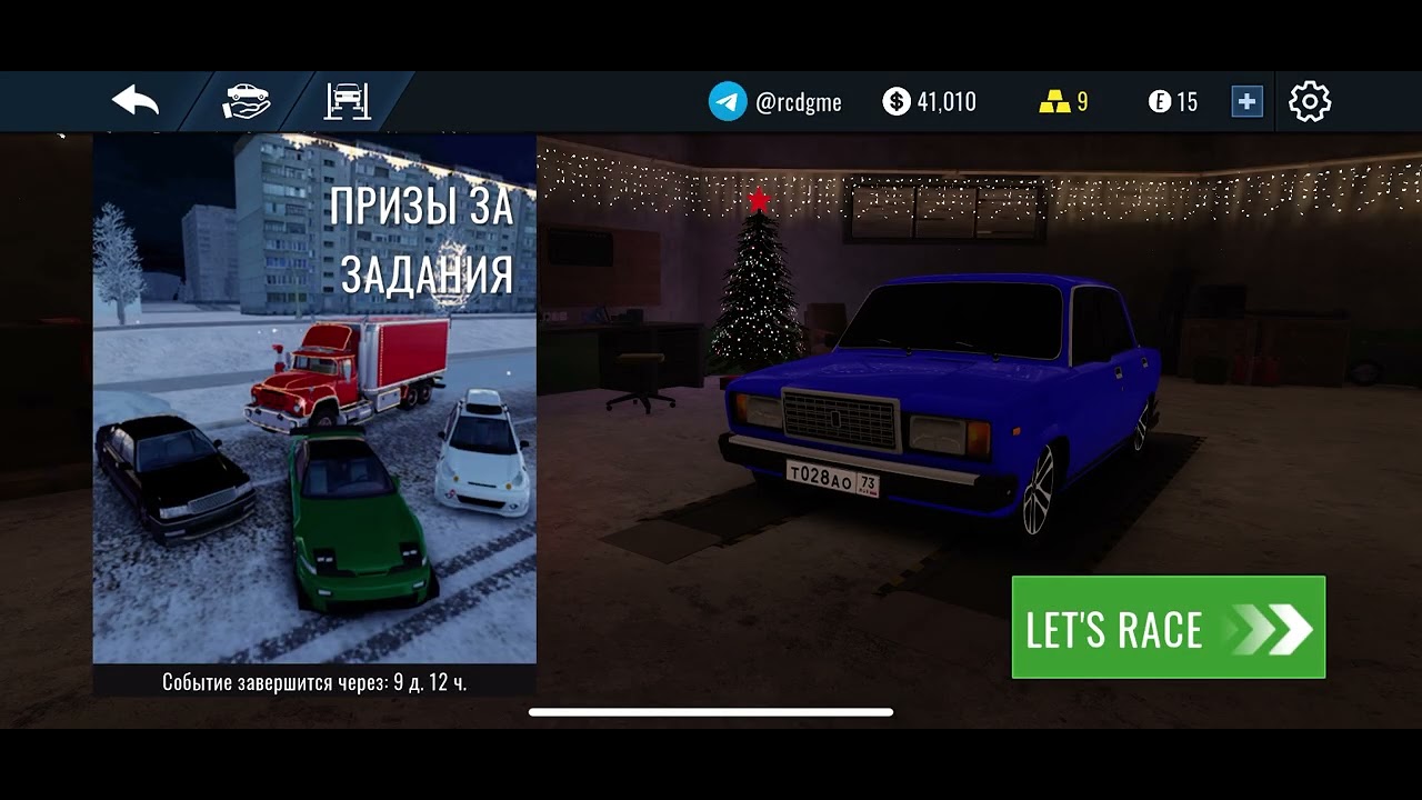 РКД