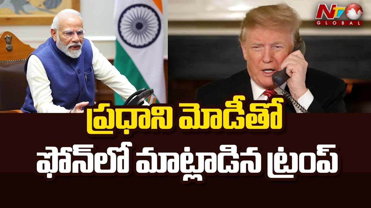 US President Donald Trump Spoke to PM Modi | NTV Global