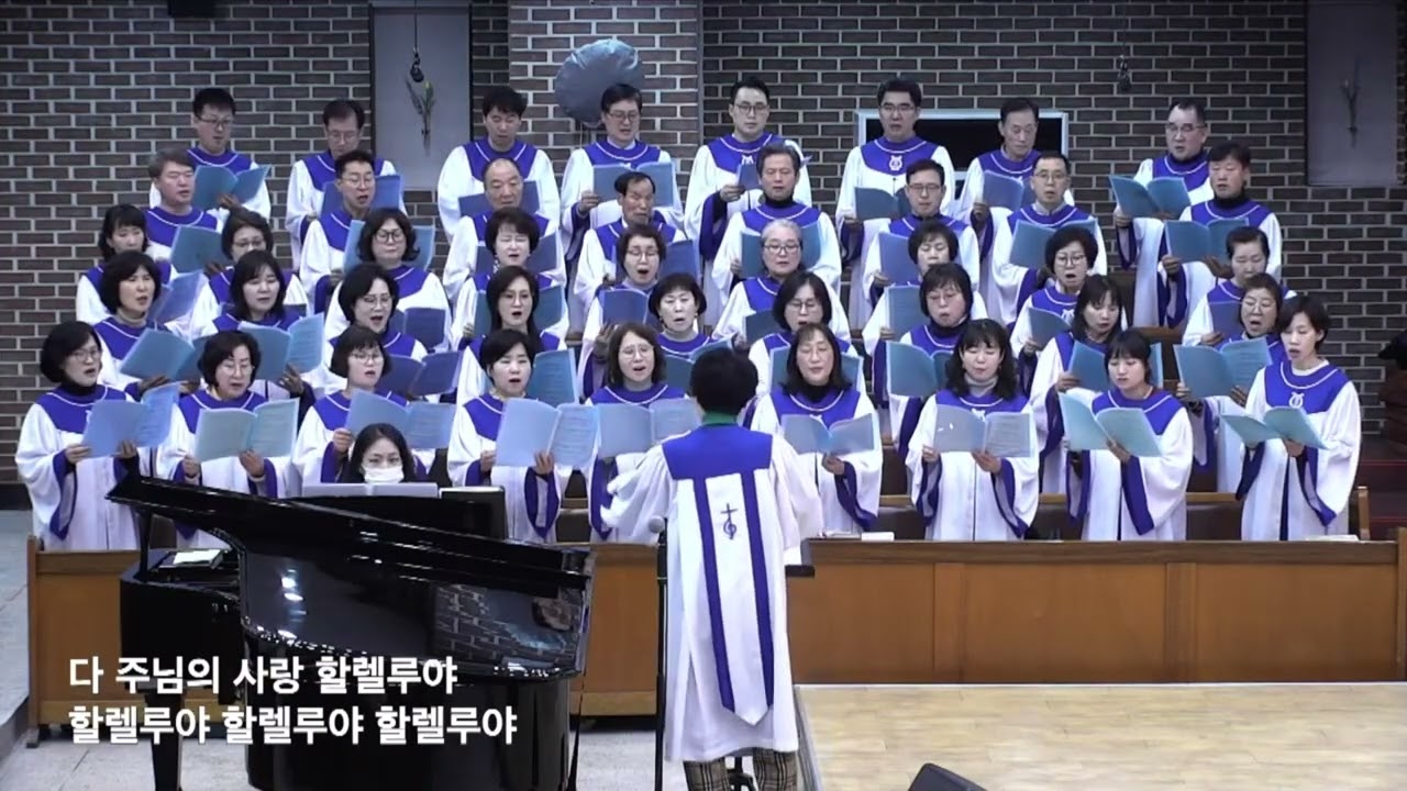 혜린교회 아이네오 성가대 [이 모든것이 주님의 은혜]