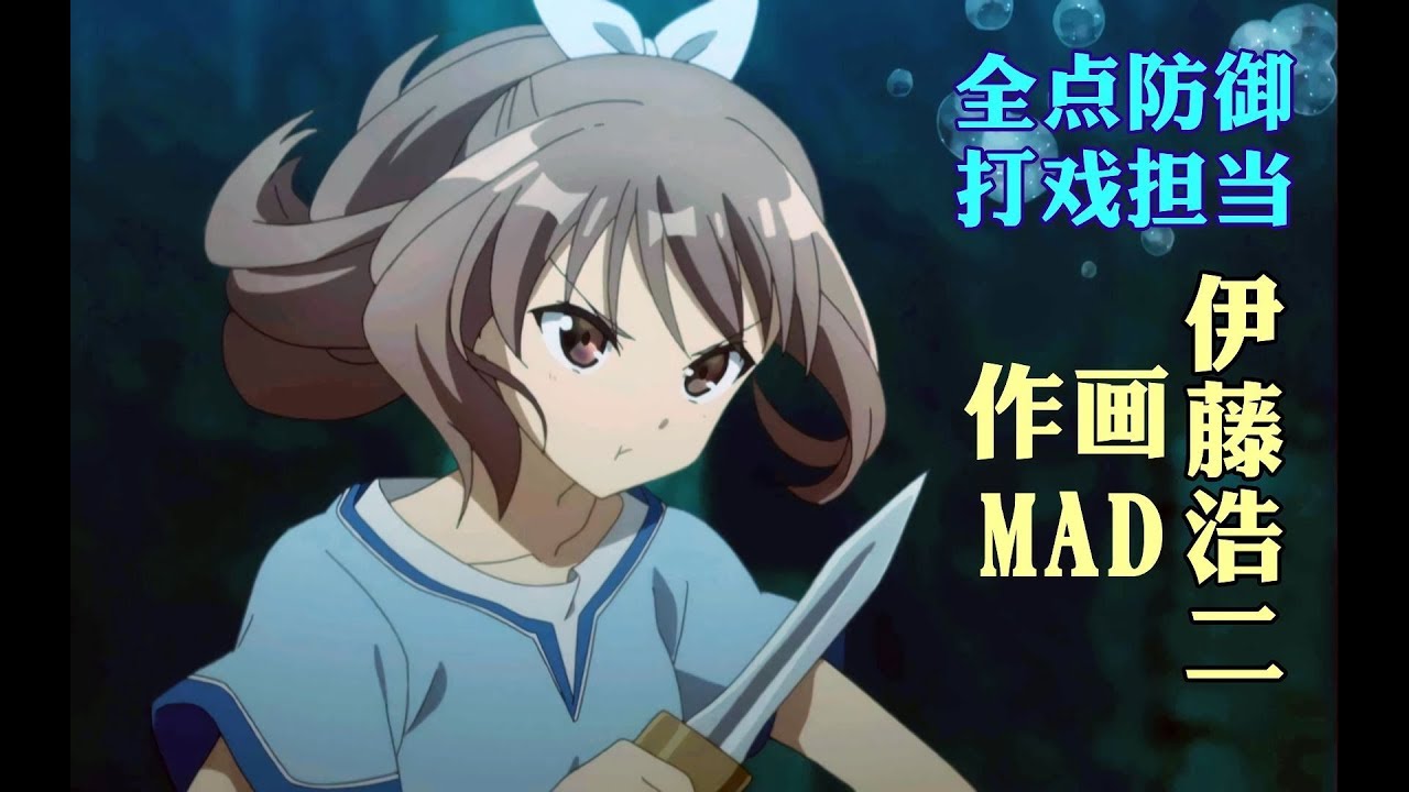 盾娘打戏为什么这么酷炫？全靠他来爆肝&mdash;&mdash;&ldquo;太怕痛&rdquo;主力动作原画 伊藤浩二精彩作画集锦