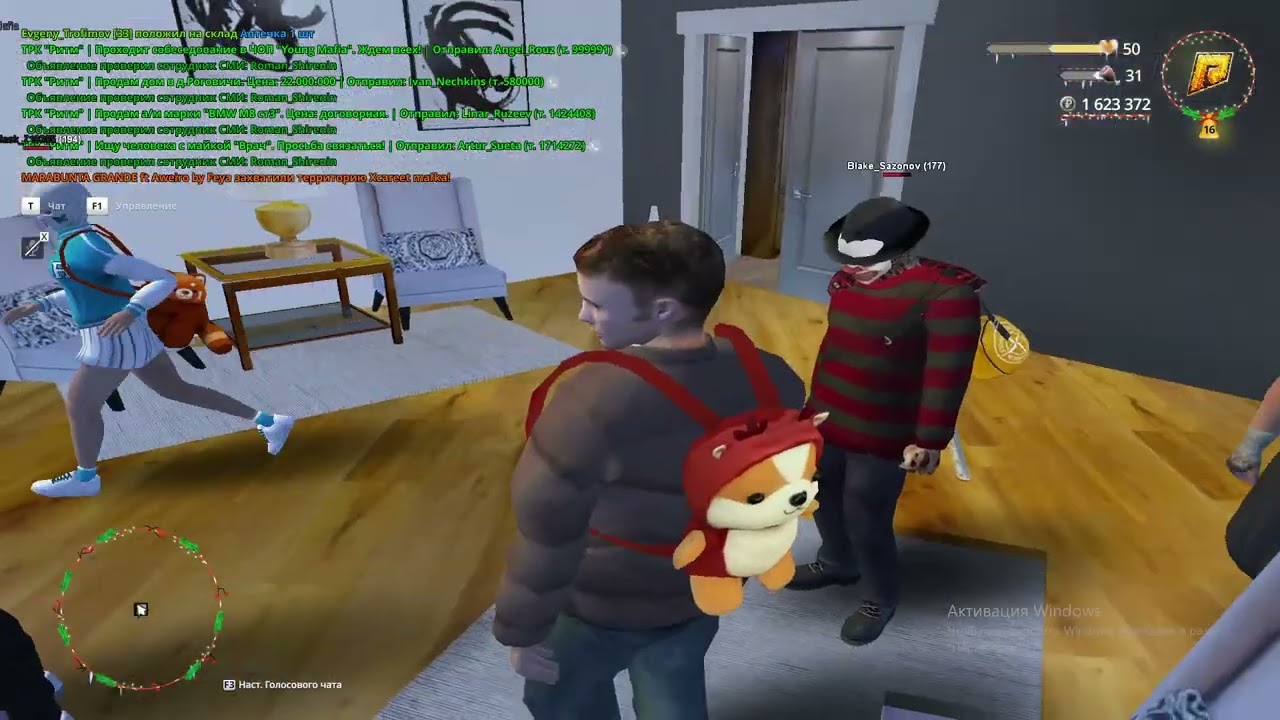 ДМ на базе банды