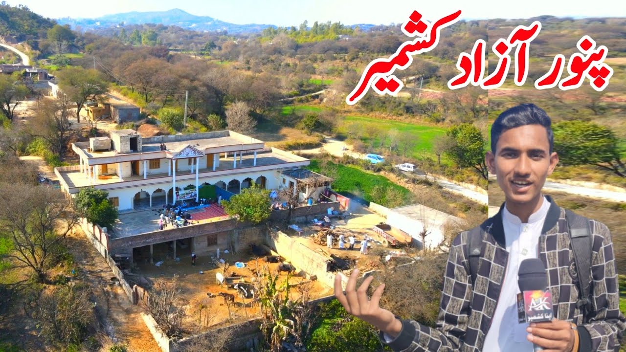 Panoor  Dadyal Azad Kashmir|Most Beautiful Village|Apna Kashmir