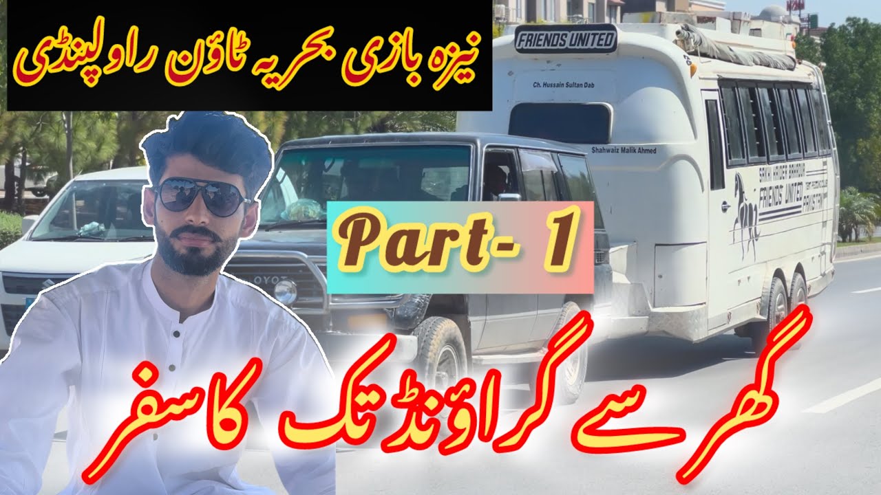 Bahria Town NezaBazi ⚡️🔥 | Ghr sy Ground tak ka safar 🔥| Best SHORT VLOG  #horse #bahriatown