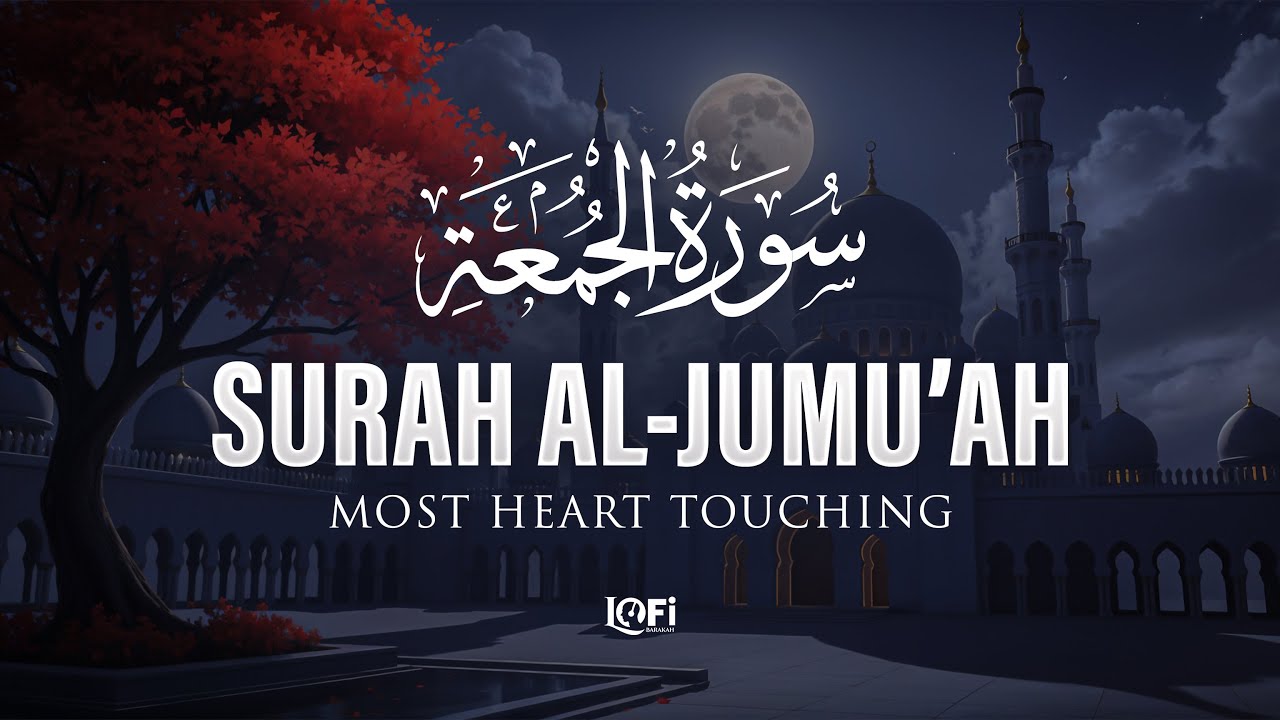 Surah Al-Jumu’ah (Friday) سورة الجمعة | Beautiful Calm Quran Voice for Jumu’ah Reflection #lofiquran