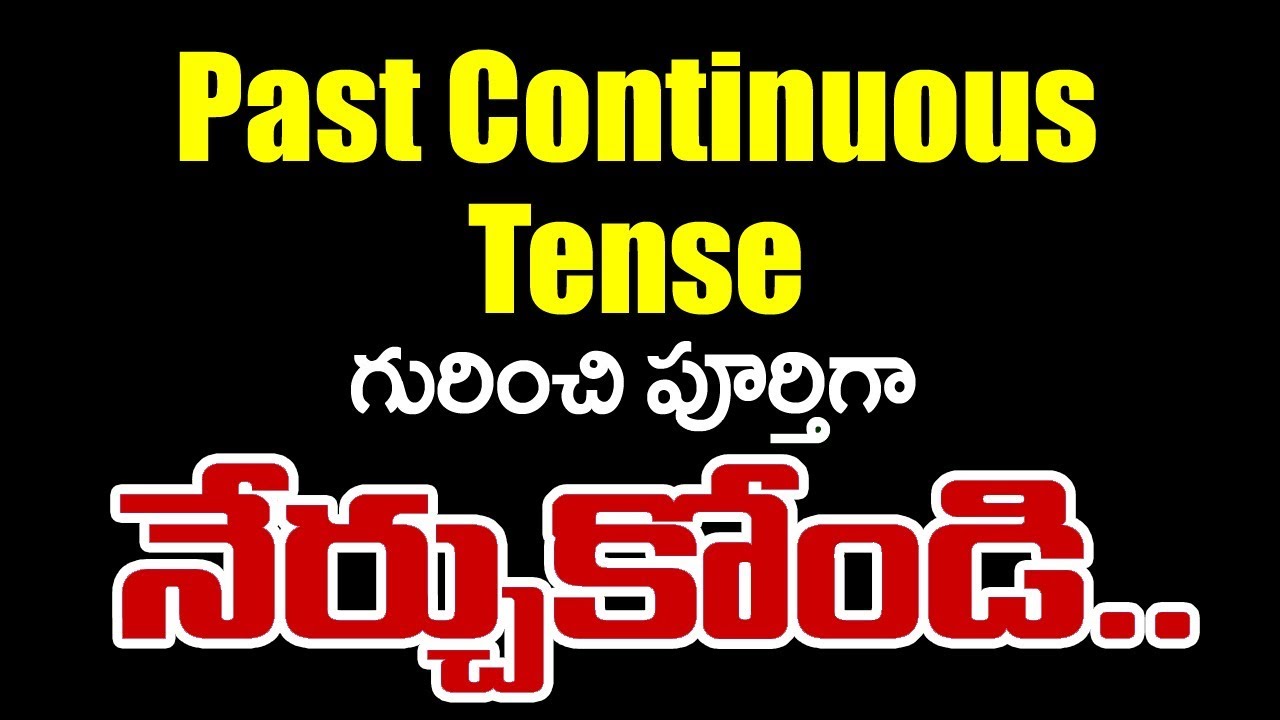 Past continuous tense | Tenses in Telugu | Sai Academy spoken English in Telugu