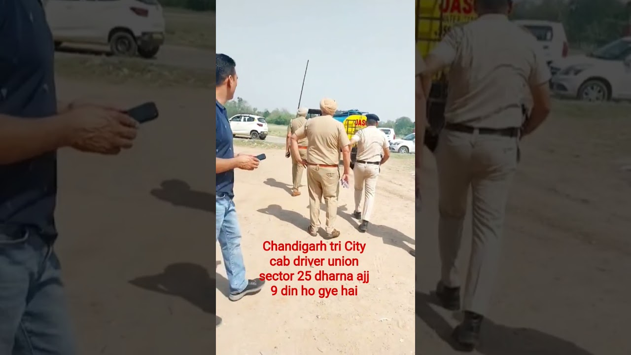 chandigarh tri City cab driver union sector 25 dharna ajj 8 din ho gye hai #cabdrivers #cab #citycab