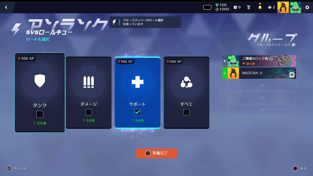 (OW)全力オバニー