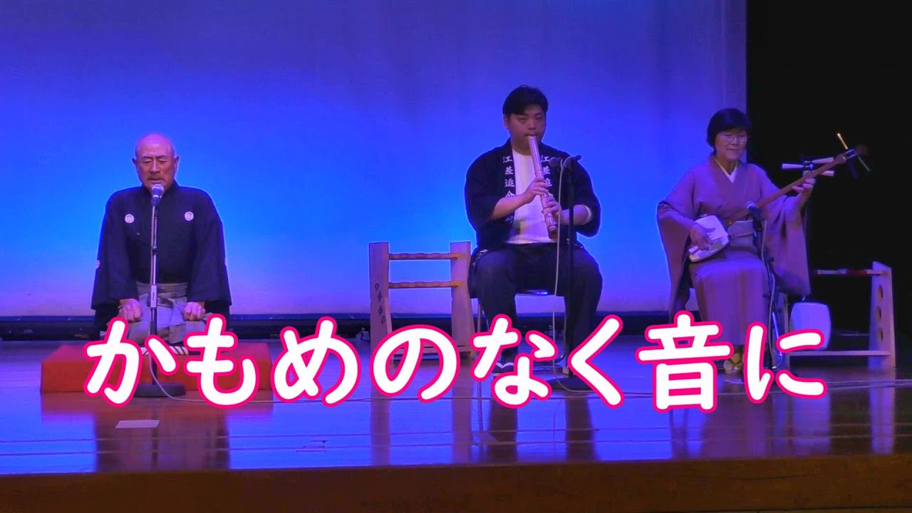江差追分実演（第25回優勝者・菊地勲）2023年４月１日 @rushaou1