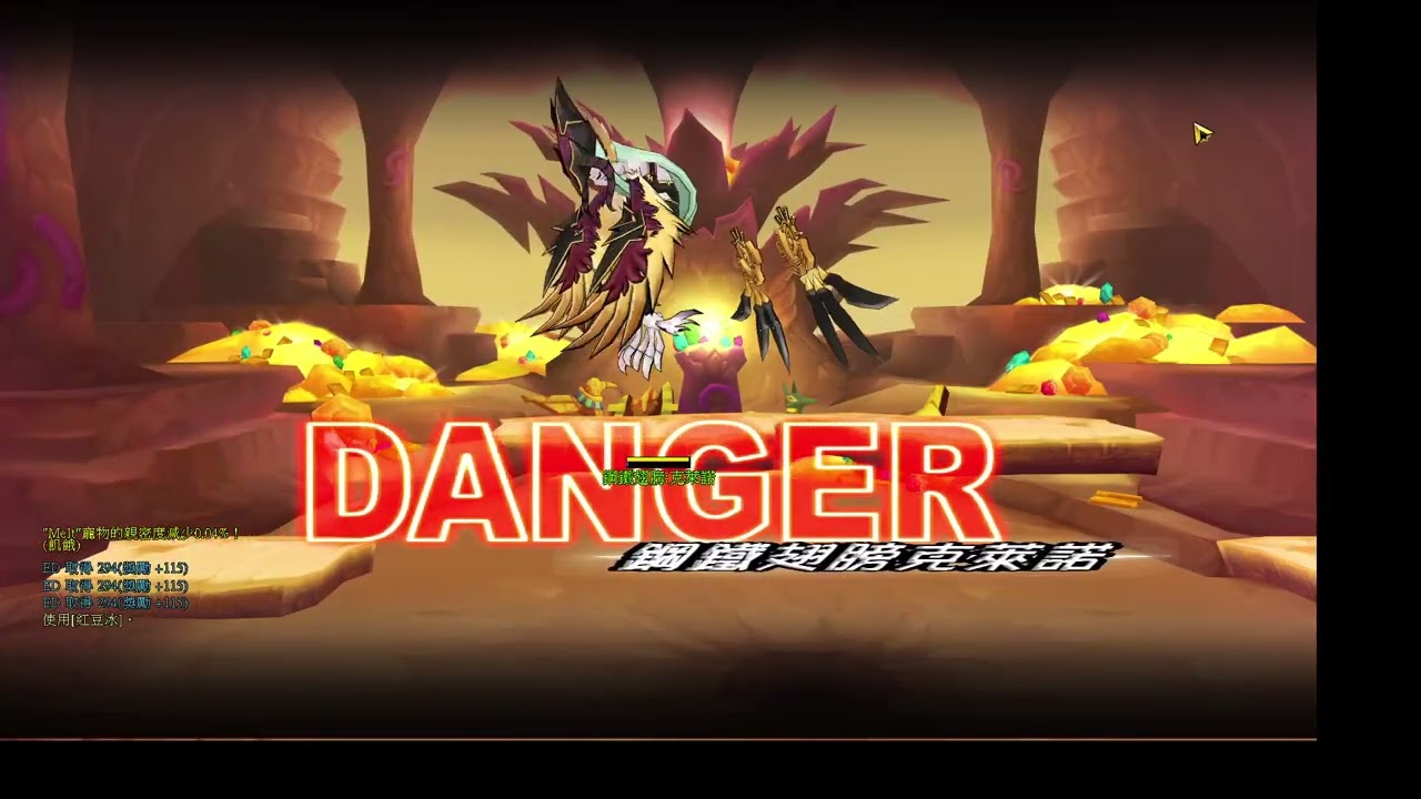 Elsword Old Ver Stream 8