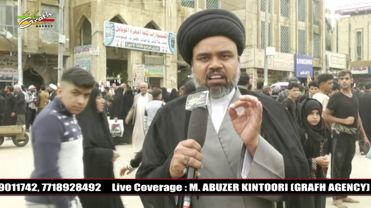 Najaf Se Karbala Paidal Jaane Wale Zaireen Iss Video Ko Zaroor Dekh Lein | Maulana Ali Kabir Najafi