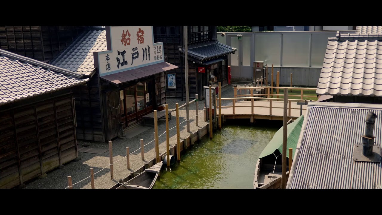 浦安市郷土博物館 - URAYASU CITY FOLK MUSEUM