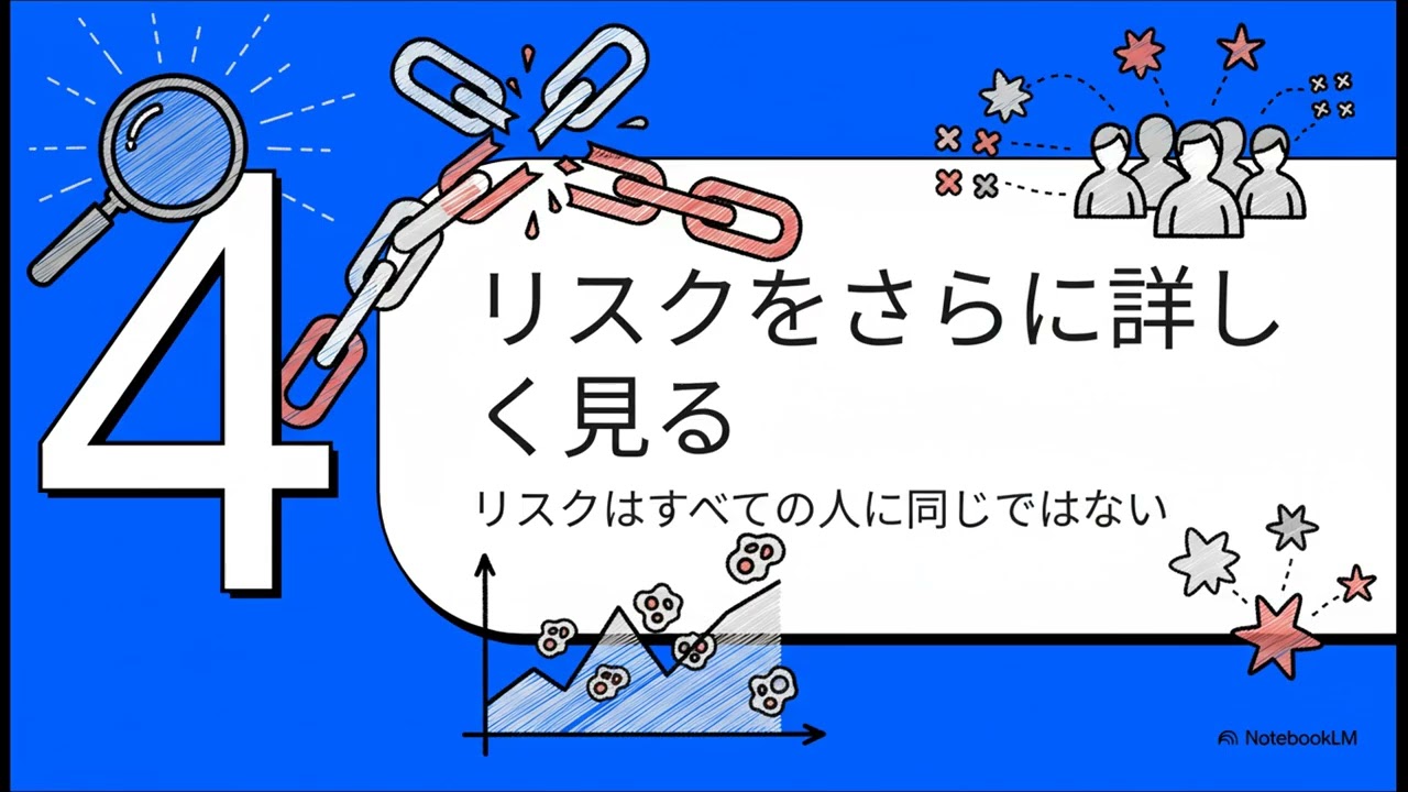 【JAK阻害薬とがんリスク】最新データが示す真実。年齢や治療歴でリスクは変わる？