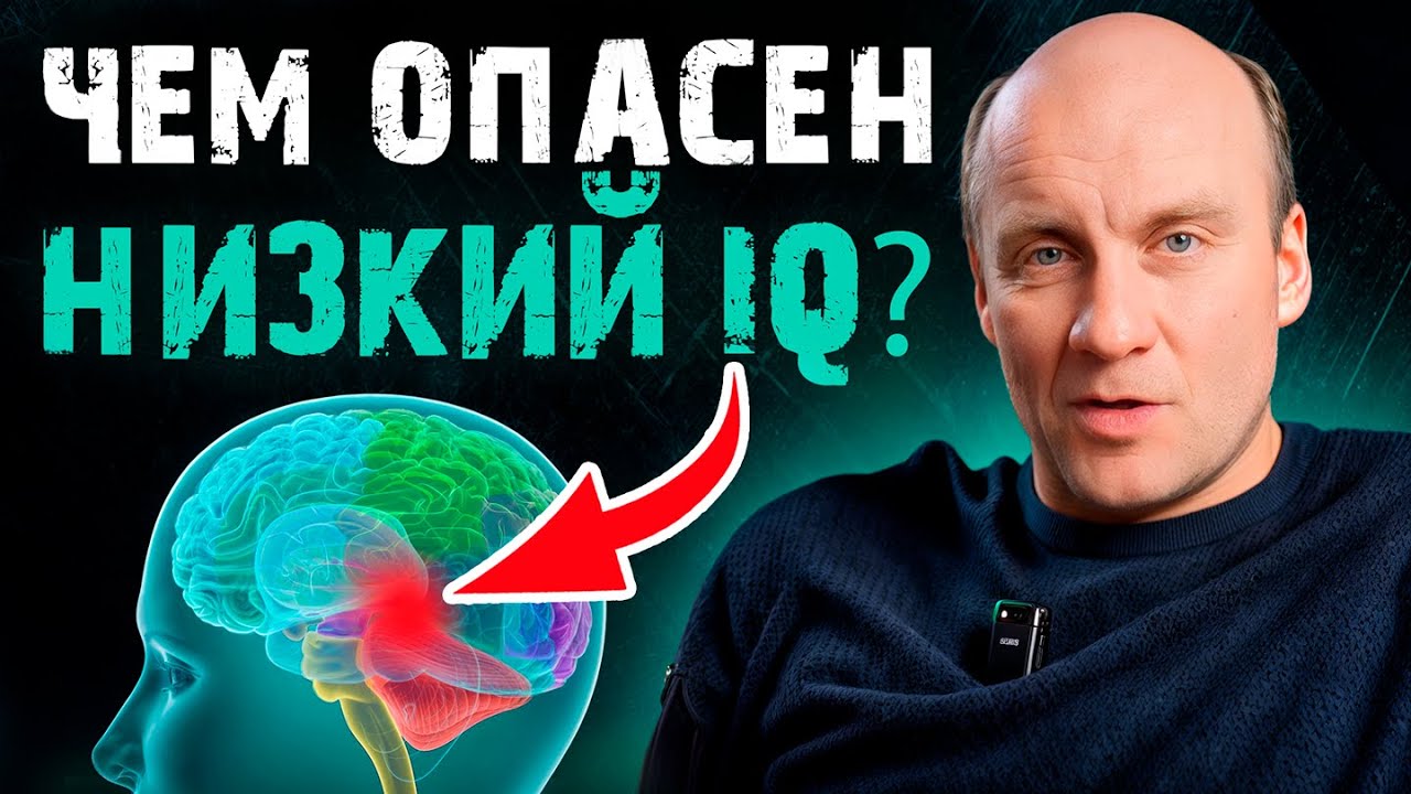 ЗАМЕТИЛИ ЭТО у ребёнка? СРОЧНО ПРИМИТЕ МЕРЫ! Как распознать и вылечить  умственную отсталость?