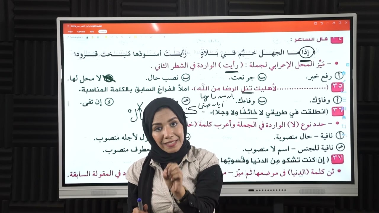 تريكات نحو كيان الذهبي👌