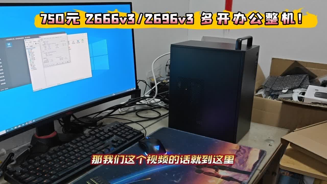 E5  2666v3  2696v3  无显卡主机配置  真X99芯片 四内存通道 双M2硬盘位，8相供电，大体量散热马甲  pcie金属加固能不能让你满意呢？