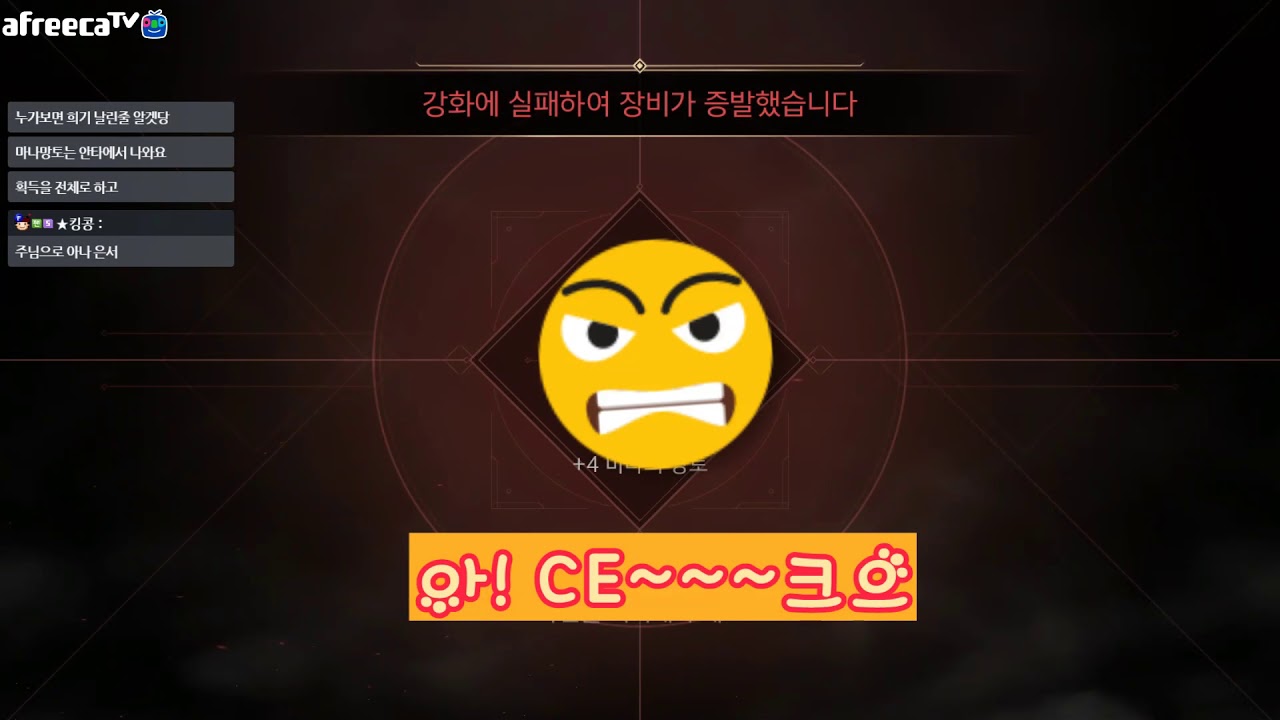 리니지2m 무과금 메디아 마도사 (테온4섭) 컬렉션 하기 이렇게 힘든건가요?