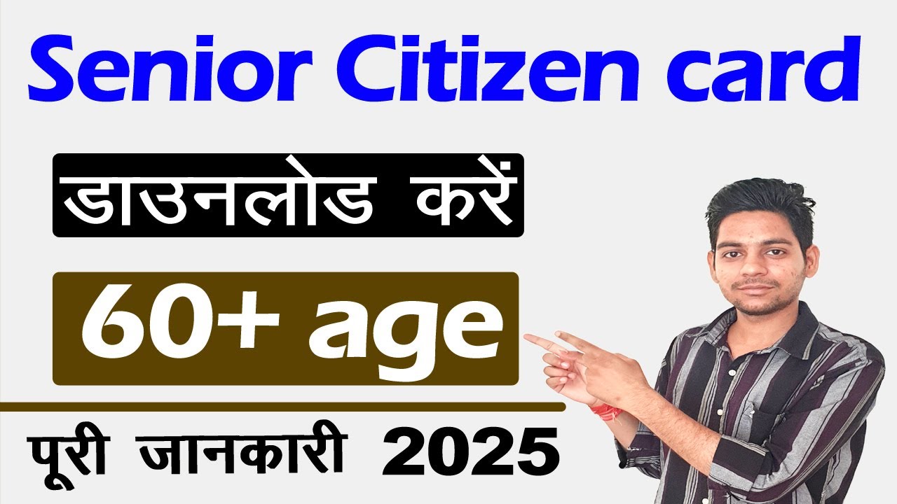 How to make Senior Citizen Card Haryana ✅ How to Download Senior Citizen Card Haryana