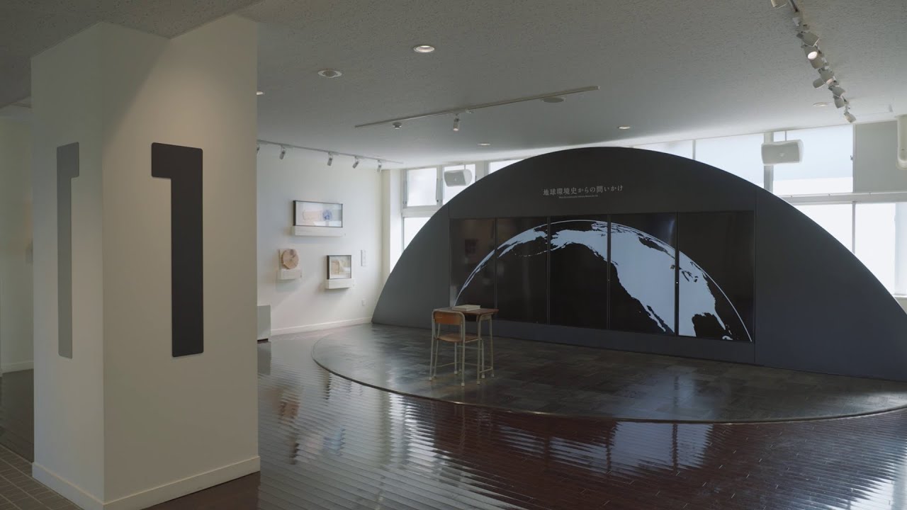 【new!!seum】ふじのくに地球環境史ミュージアム