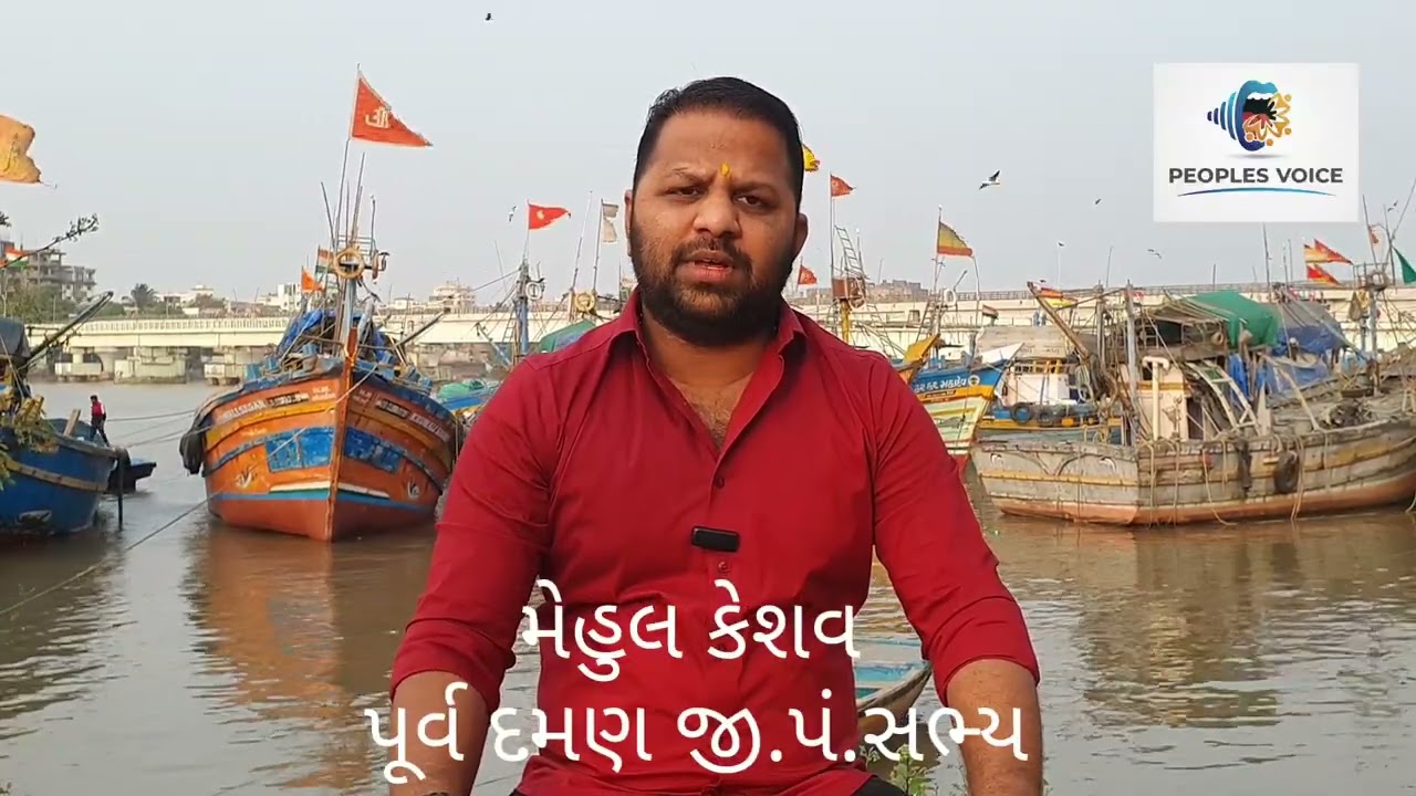 સાંસદ ઉમેશભાઈ પટેલ ના કાર્યો પર ઊઠ્યો પ્રશ્ન, શું સાંસદ દમણ-દીવ ની જનતાને આપશે જવાબ? 