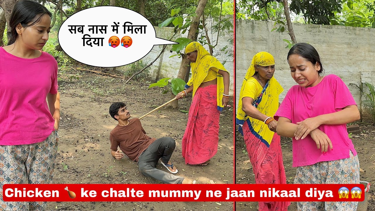 Mummy ne badi behen ko maar maar ke rula diya 🥵 | सब बर्बाद कर दिया 🍗 chicken khila ke