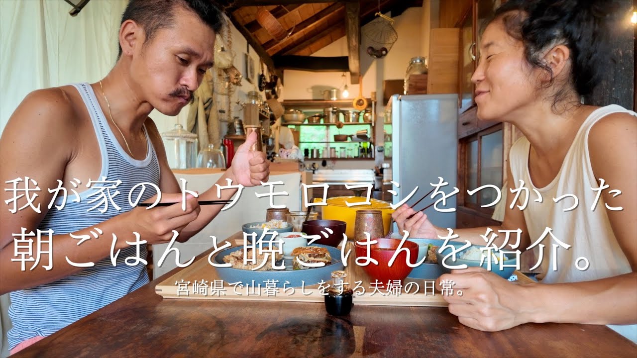 [トウモロコシのベジごはん。] 朝からプラントベースのごはんで内側からハッピーになる