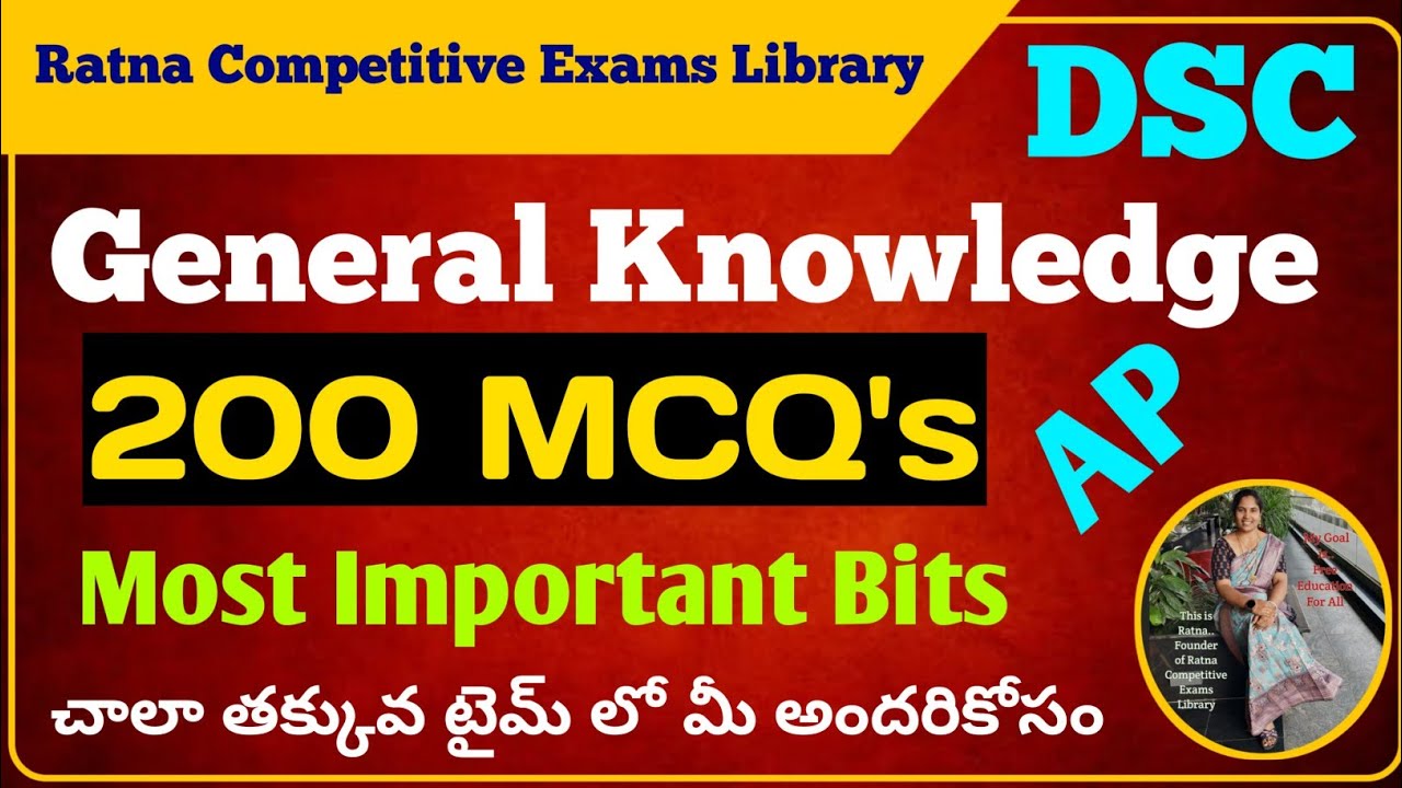 AP DSC 2025 General Knowledge 200 MCQ's|జనరల్ నాలెడ్జ్ మొత్తం ఇంపార్టెంట్ 200 బిట్స్ పూర్తి వివరణలతో