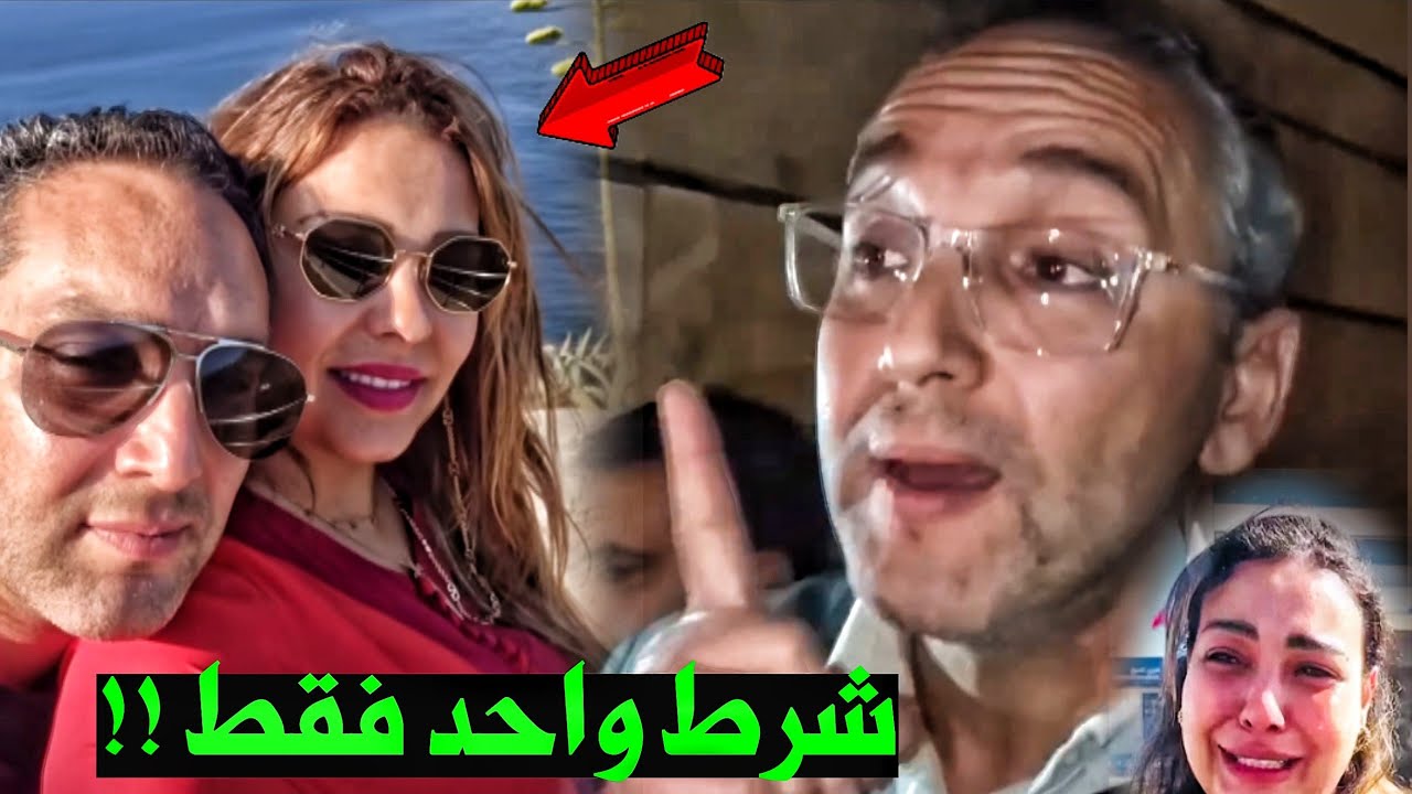 بعد خروج سكينة بن جلون من السجن وصرخة الا ستعطاف هل ستقبل شروط طليقها القباج؟ 