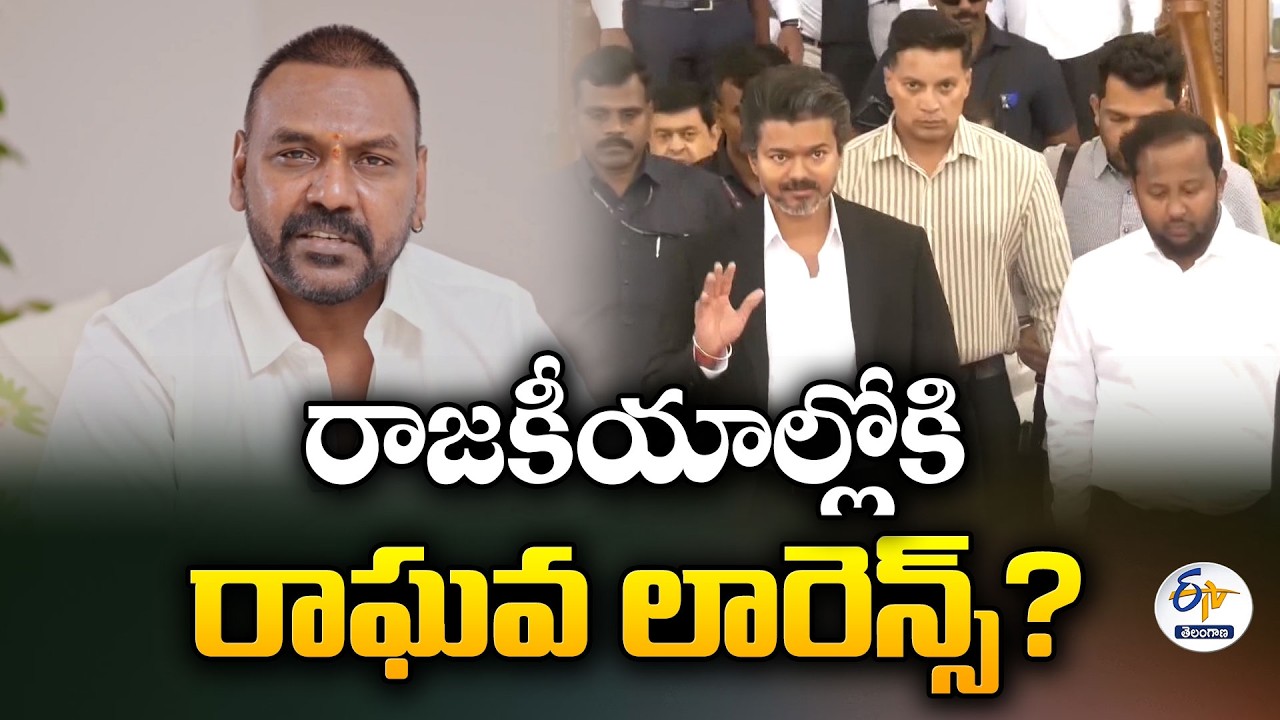 Raghava Lawrence Hints at Political Entry | Major Announcement Expected on 11th
