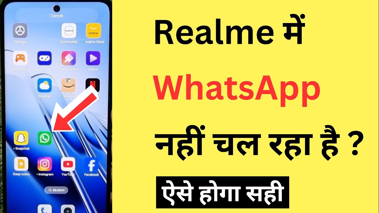 Realme Me WhatsApp Nahi Chal Raha Hai | How To Fix WhatsApp Not Working Problem In Realme